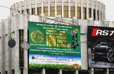 Банерная ткань