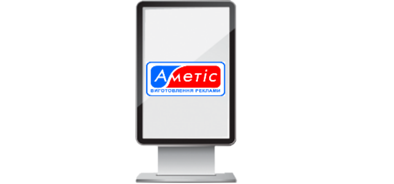 Рекламный щит